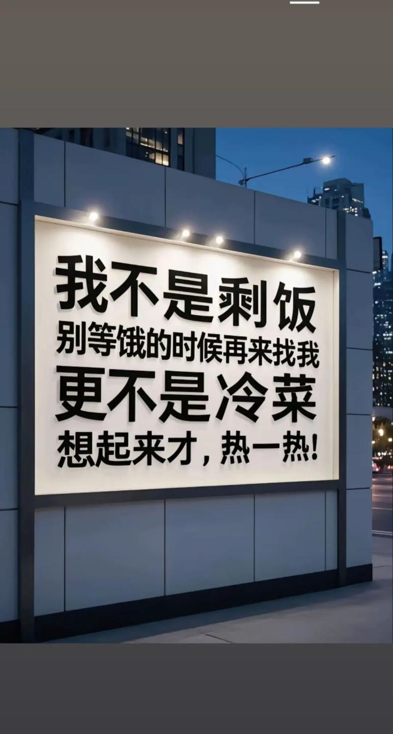 热剩饭热的从来不是饭