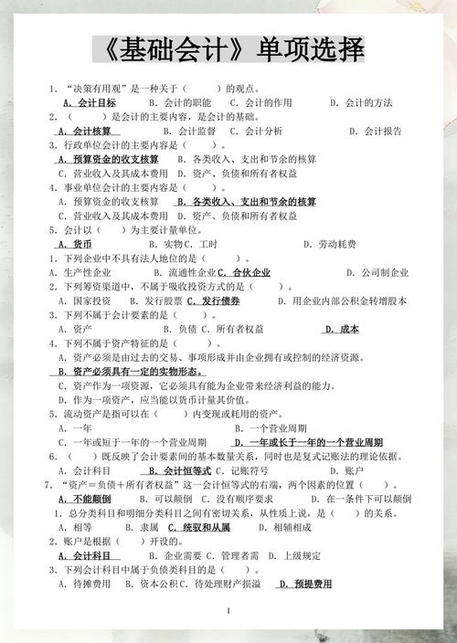 家装夜间感应灯11问：资深装修工程师讲透选型施工所有坑
