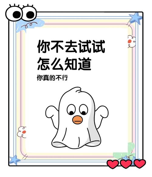三个最常见的误区，别白瞎了你的潜力