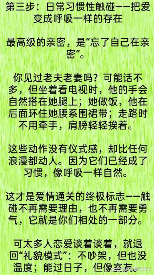 真碰到这事，你按这三步走就错不了