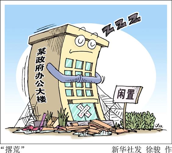 一、闲置不是废铁，是放错位置的资产