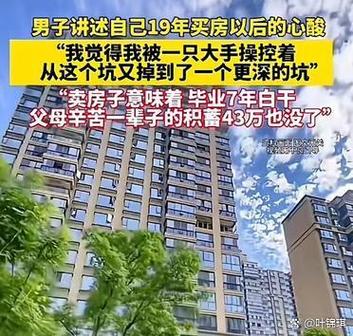 拆装验证的细节，错一个就白忙活