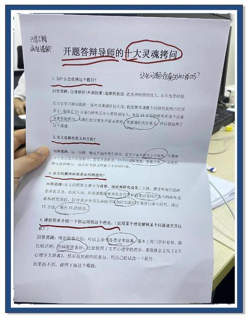 问与答：实战中的灵魂拷问