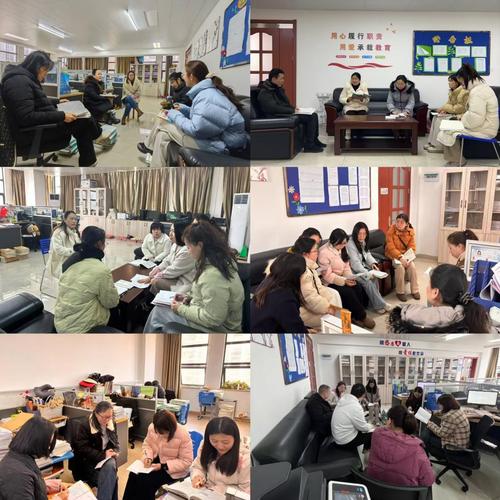责任督学推门听课观察课堂