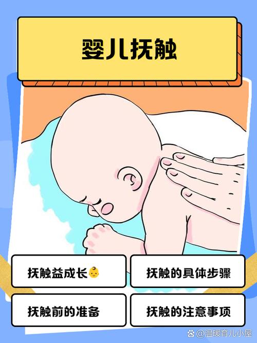 这些信号出现，别自己做亲子抚触了