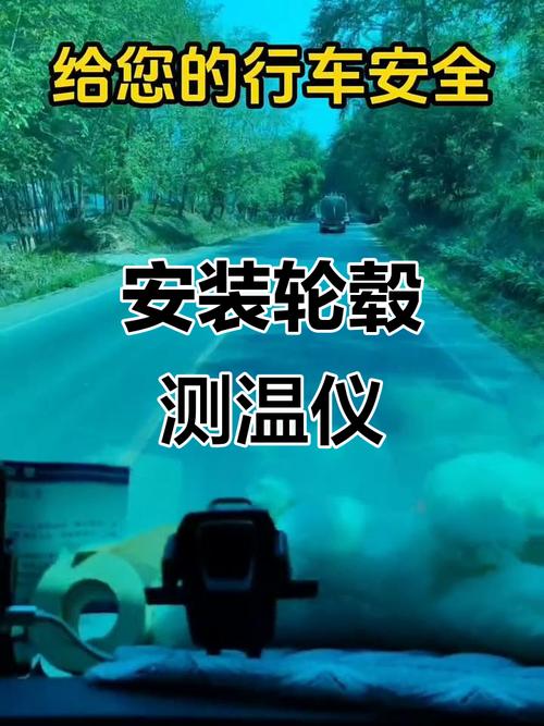 车主平地检查刹车轮毂温度示意图