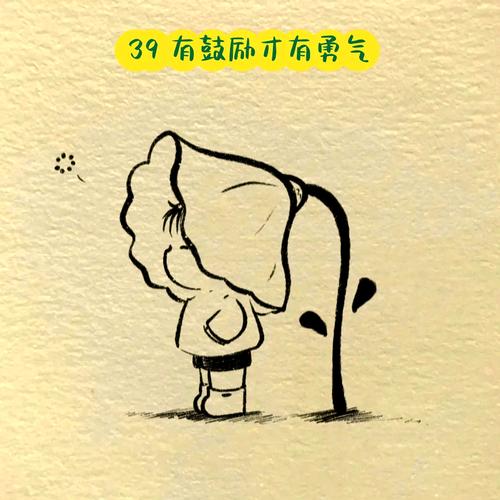 养出有勇气的孩子,其实没那么难