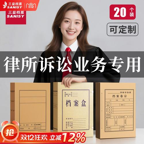继承律所遗产案件纸质档案实拍