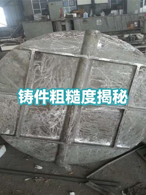 熔模铸造精密铸件表面光洁度对比特写