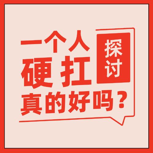 出发前：提前微调比硬扛舒服太多