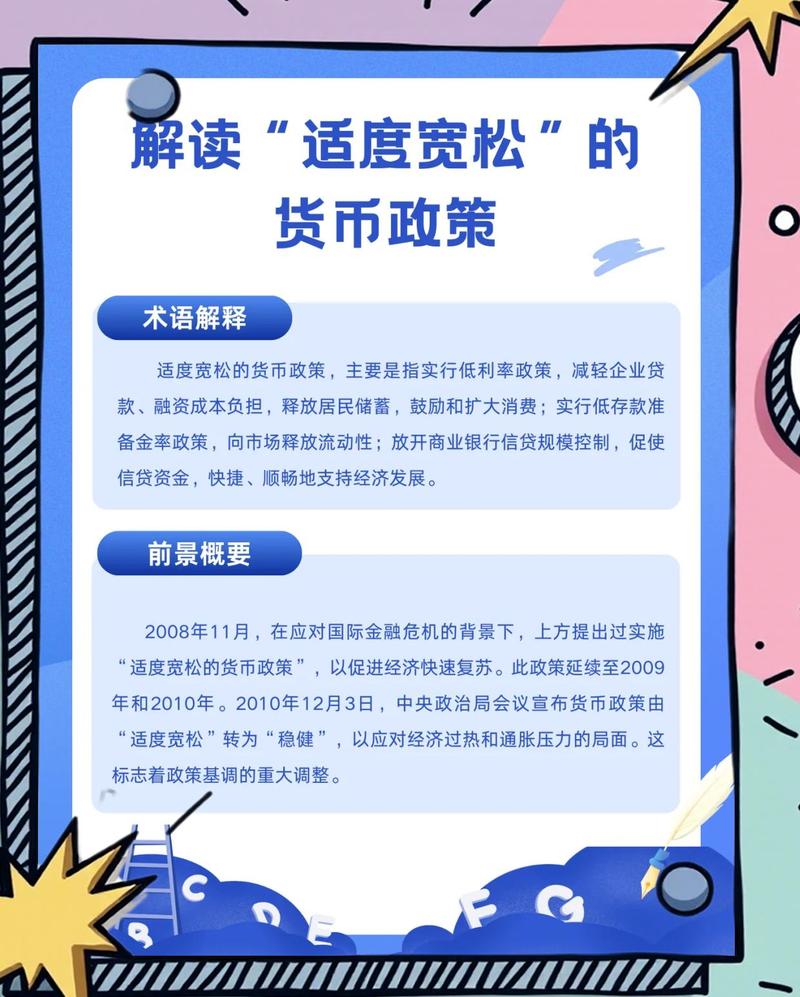 政策在变,风向在变,但焦虑不该是掏钱的理由