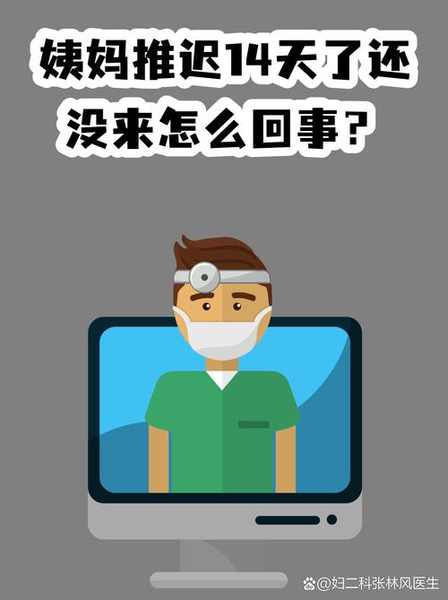 二、四个最可能的原因,请对号入座
