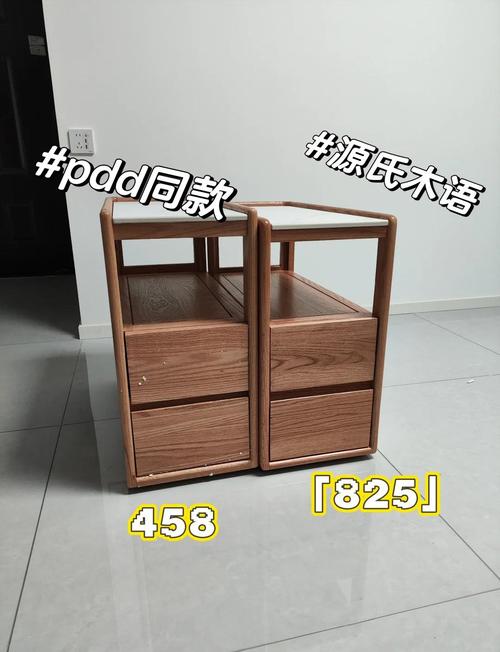 不同材质边几实物对比图