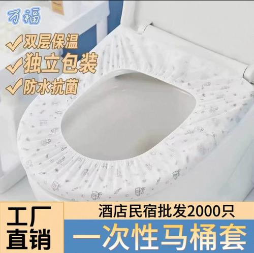 便携式一次性马桶垫酒店卫生间旅行用品