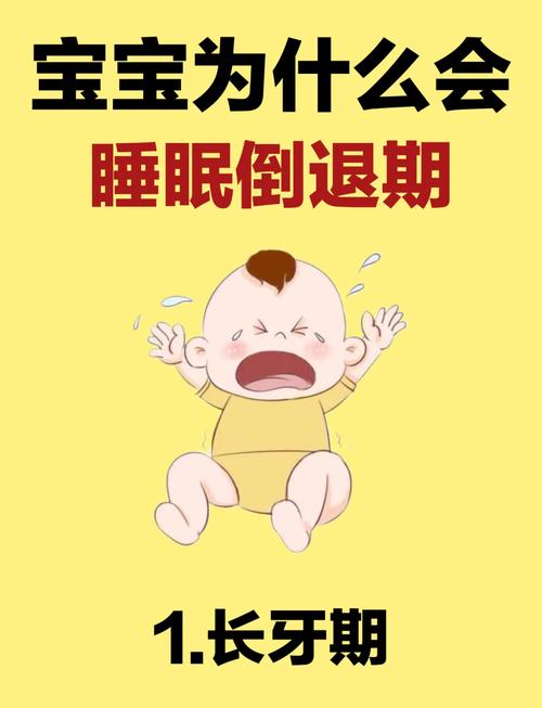 万一倒退怎么办?