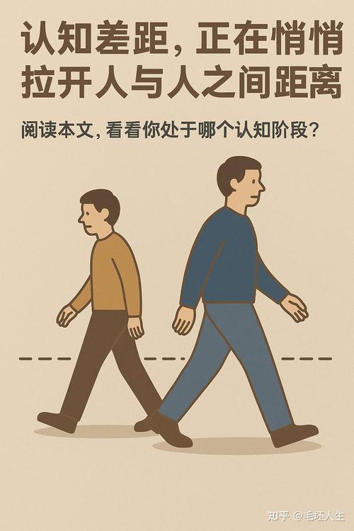和你之前认知的差别