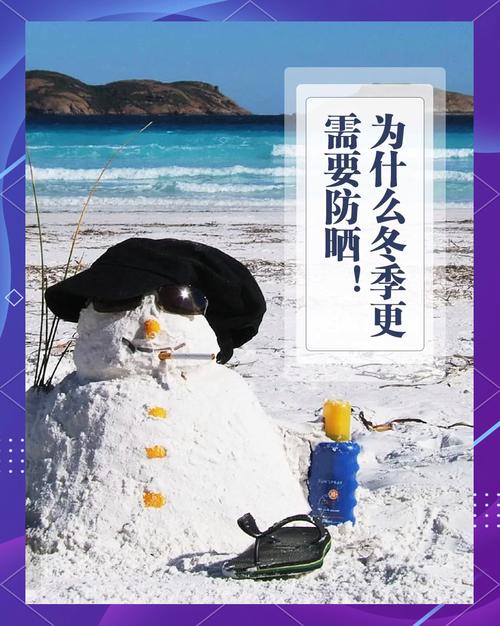 气温:白天防晒,晚上防冻