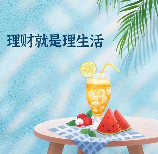 理财,其实是理人生