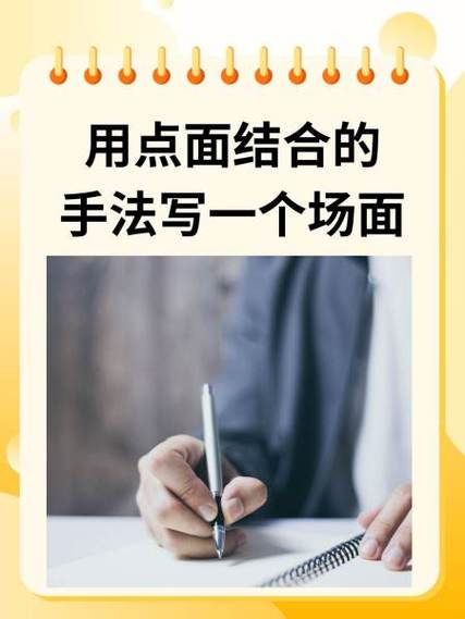 怎么把“干过的事”变成“亮眼的点”