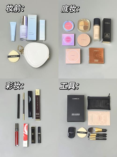 新手入门化妆品极简套装平面摆放