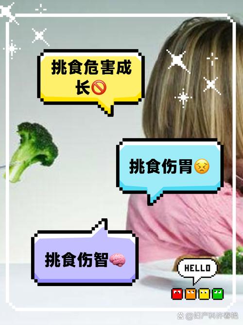 为什么越强迫，挑食越顽固？