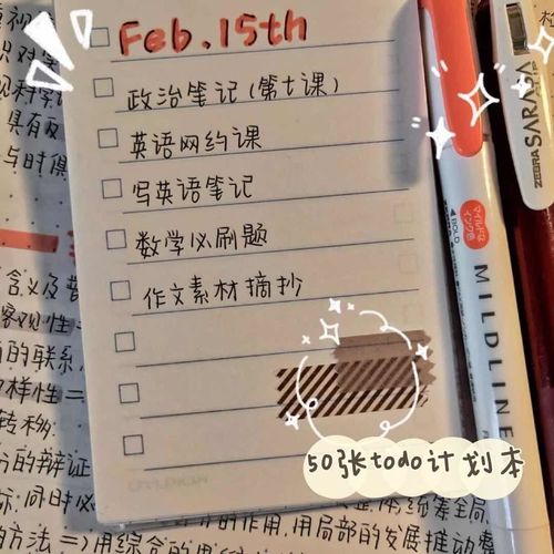 床头放便签本记录待办事项实拍图