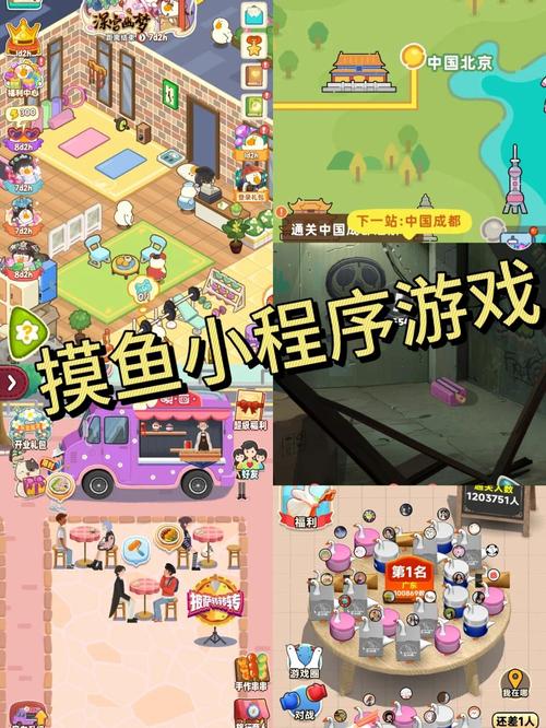 摸鱼也能摸得有质感的休闲App