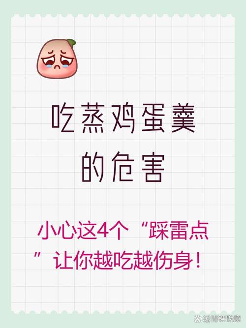 吃点什么不踩雷