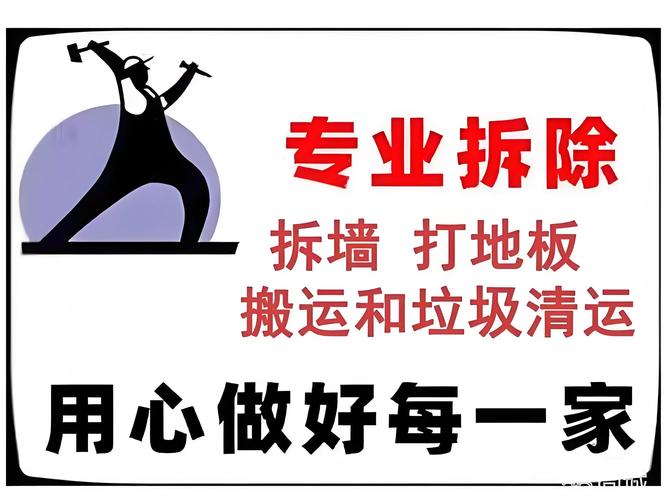 拆装别硬掰，装完不试等于白修