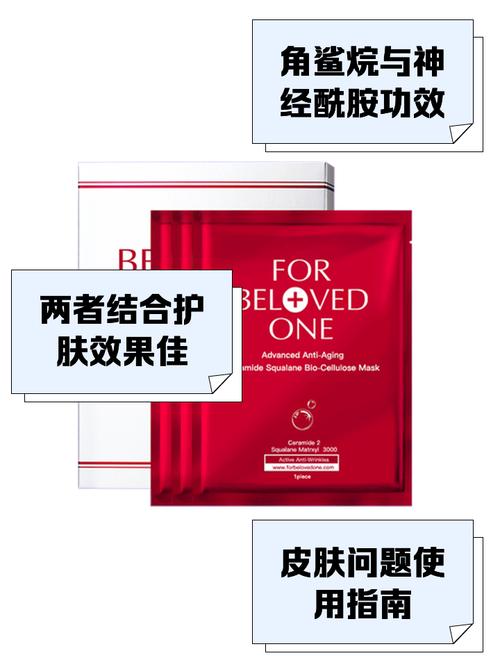 新娘化妆桌前护肤品合集图 神经酰胺角鲨烷B5