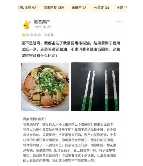差评真的是垃圾吗？