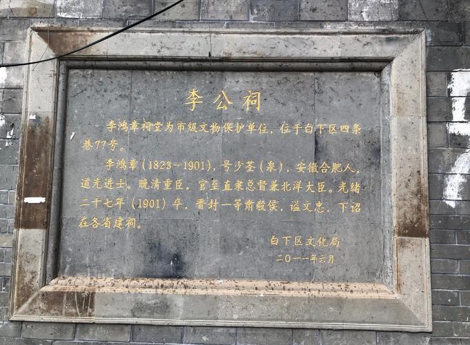 第一幕:李公祠大街的隐秘角落
