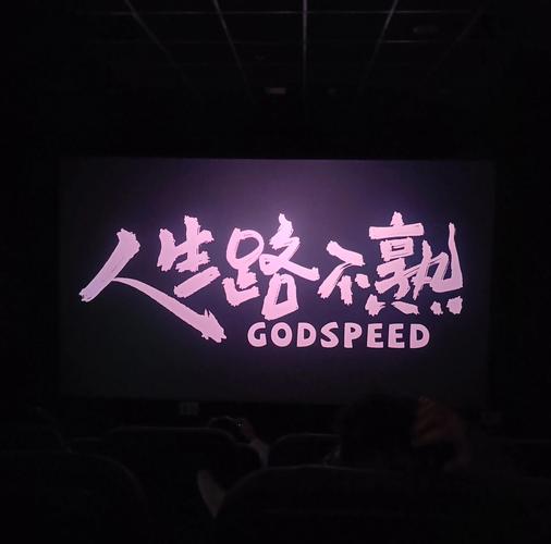 硬核玩家专属：不走寻常路