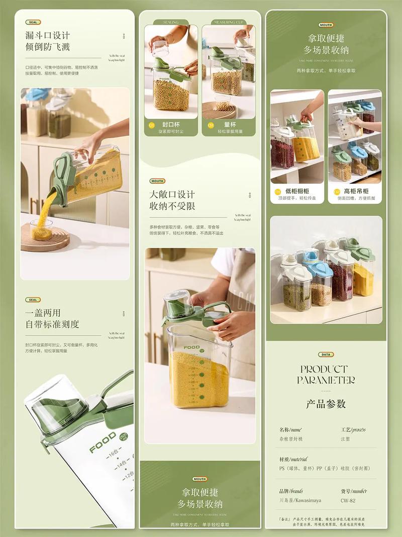 网购临期商品详情页标注示例图