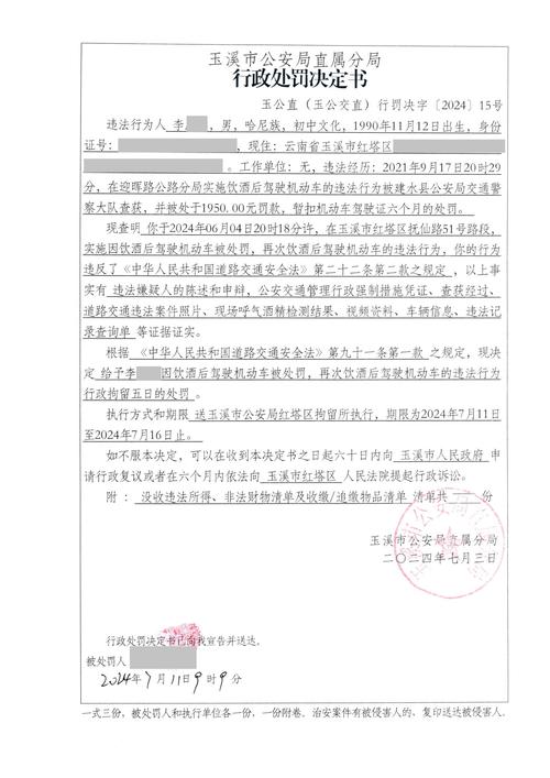 真要碰到行政拘留，按这个清单来就行
