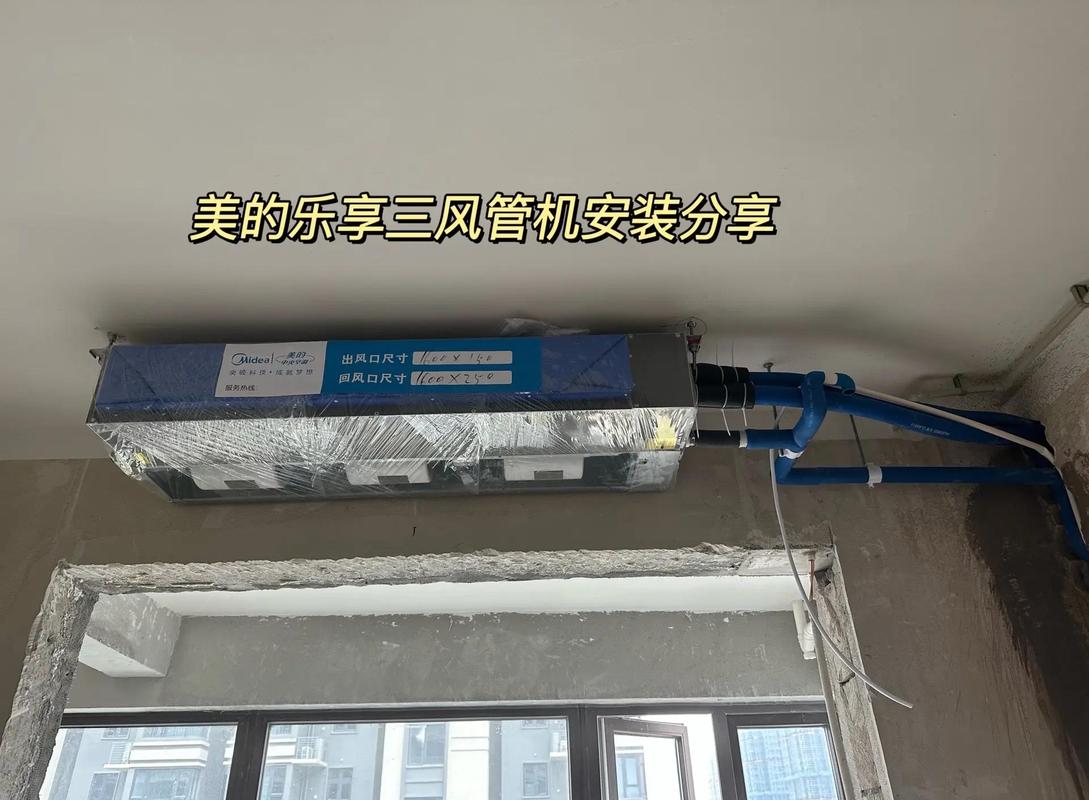 家装客厅风管机安装吊顶施工现场