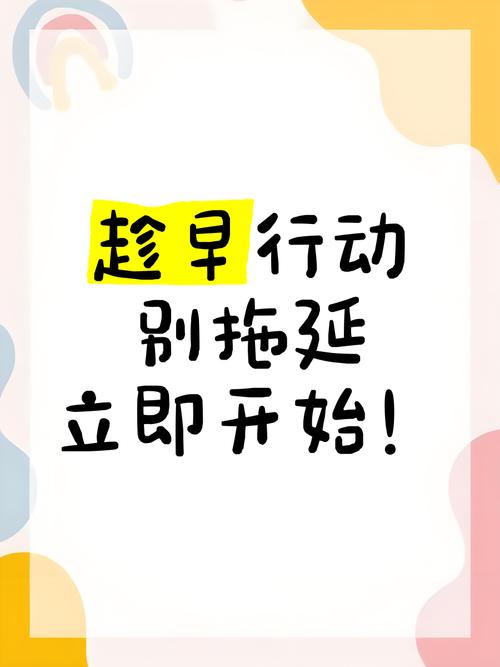 提前做一步,少拖好几遍