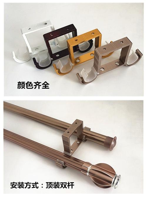 罗马杆安装细节特写 双支撑支架