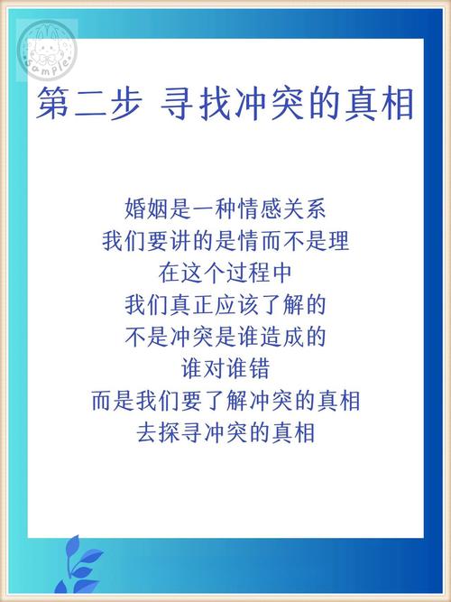真遇到效力纠纷，按这三步来