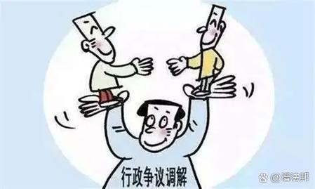 遇到行政纠纷该怎么找对方向