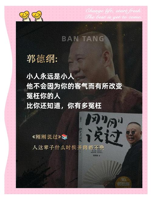 关键不是你多委屈,而是你能拿出什么来