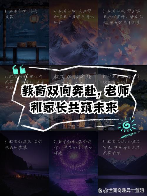 老师、家长、孩子,谁最该适应零起点?
