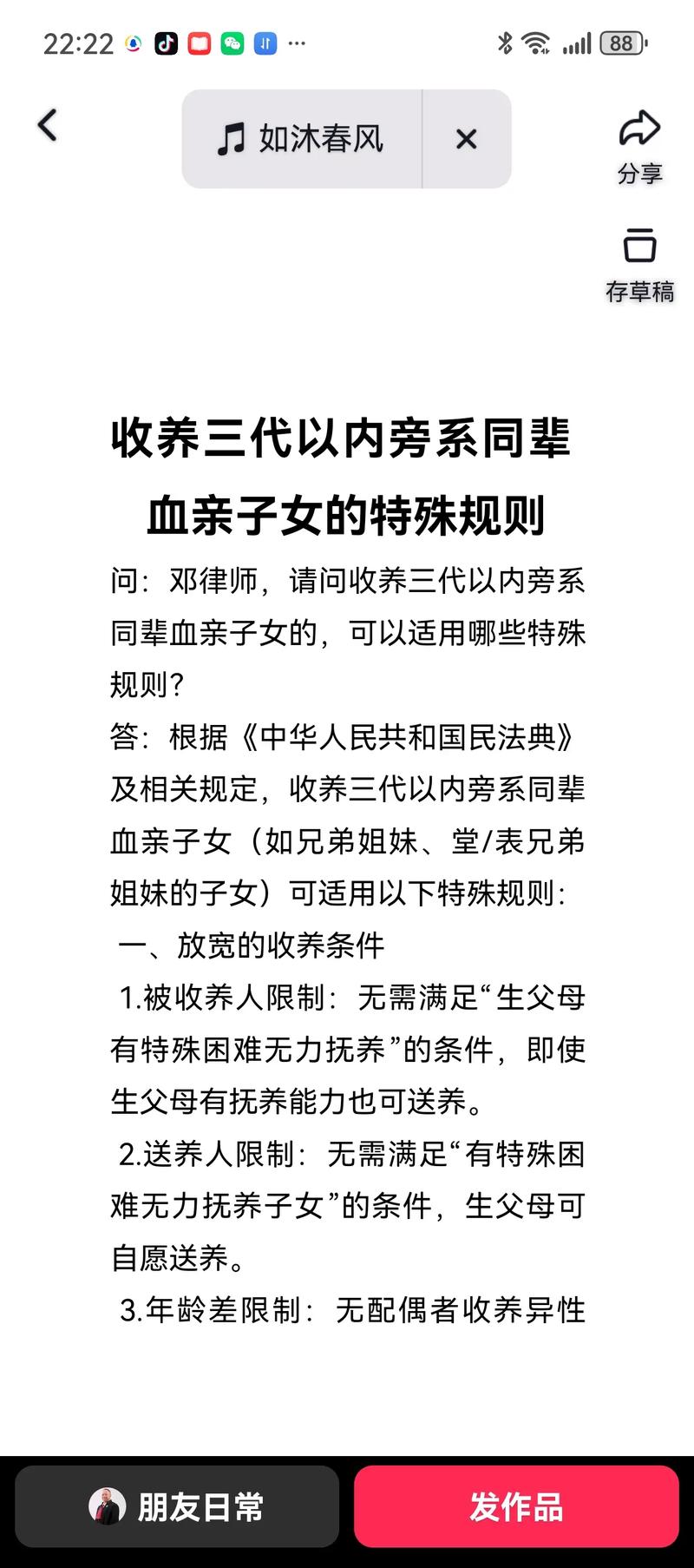 绕不开的领养家庭支持:三个常见认知误区