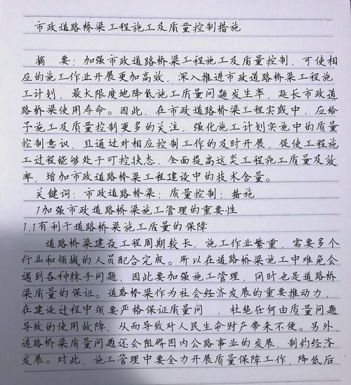 写在最后：给工程师同行的一句话