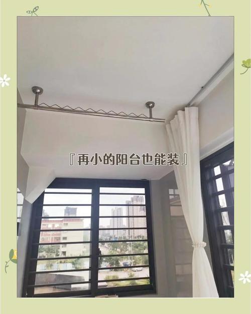 不用花大价钱改阳台,低成本就能搞定的防风小技巧