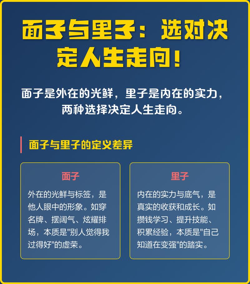别为了面子选学校，适合自己比什么都重要