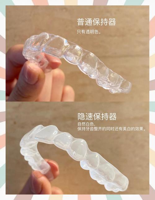 冷光牙齿美白治疗中戴着张口器
