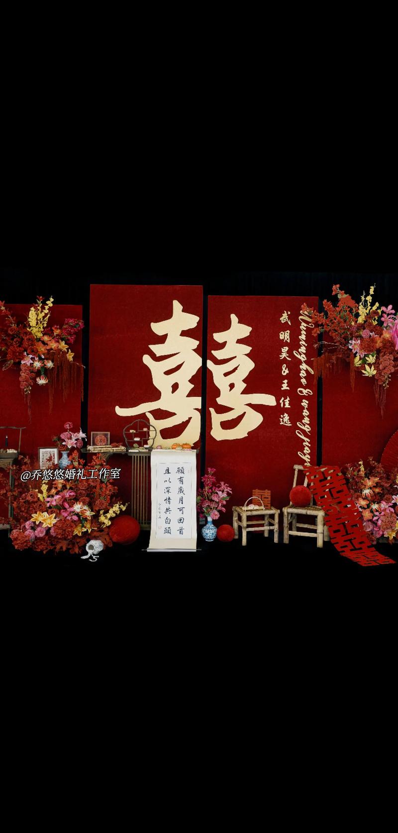 一把喜剪惹的祸:婚礼上剪不断那根红绳,我脸都绿了!-婚庆网