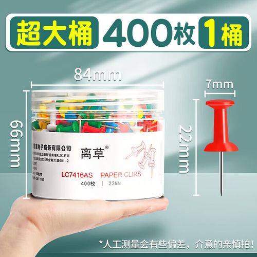 📌 材料选择篇