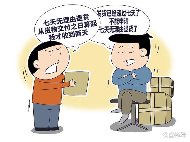 十倍赔偿到底能拿多少？别被商家忽悠少了